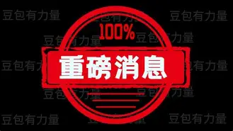 欧博官网下载-明尼苏达天猫vs菲尼克斯水星