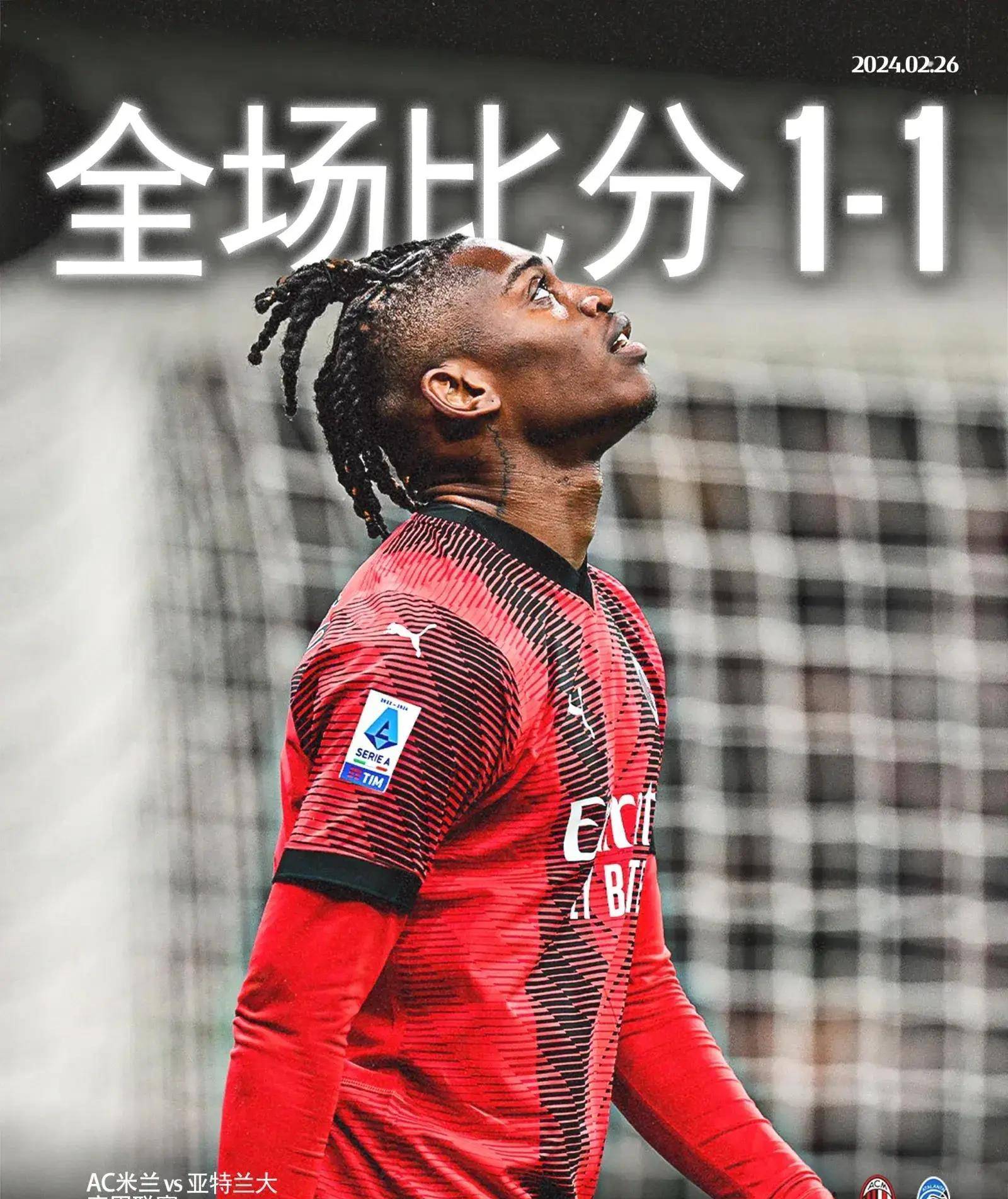 欧博官网娱乐-穆里尼奥率队惊险连扳4球逆转