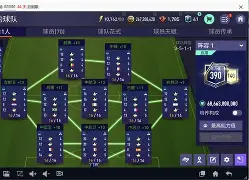意会是啥