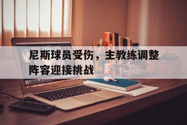 欧博官网-布伦丹·罗杰斯足球教练